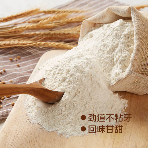 中粮初萃麦芯粉2.5kg家庭通用食用小麦面粉 商品图2