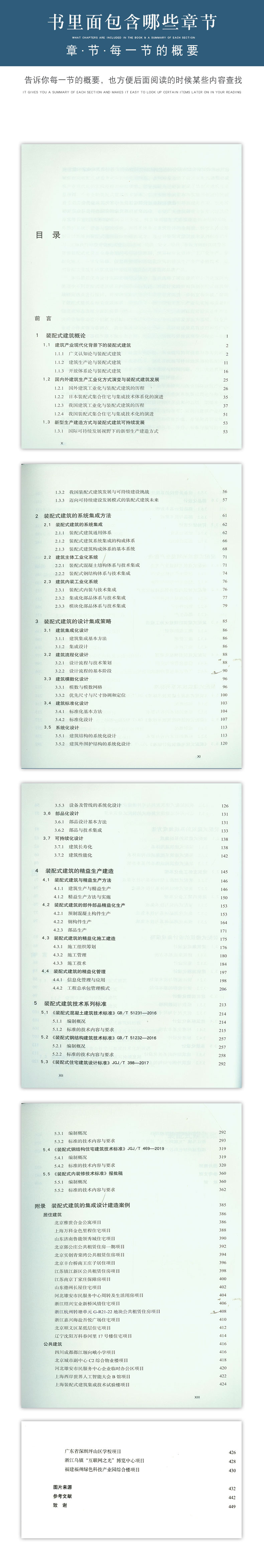 详情页_04.jpg