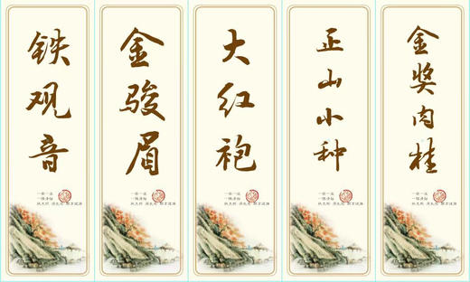 标签定制  3元一张/一张16图/小图规格:30×97/满50张包邮 商品图1