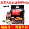 越南西贡炭烧咖啡粉900g袋装三合一速溶咖啡原味50条装原装进口 商品缩略图4