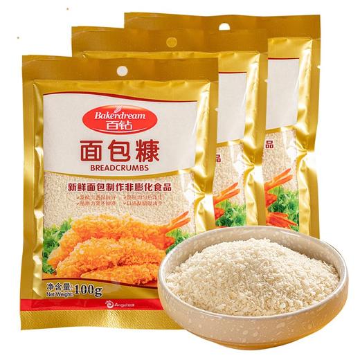 【百】百钻面包糠100g 商品图1