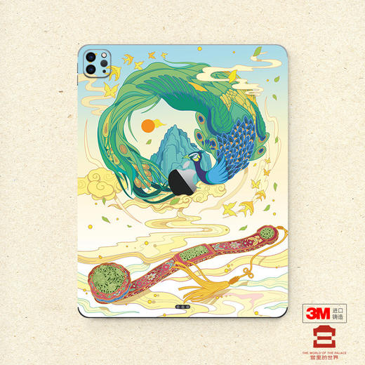 【采购专享】宫里的世界 ipad背膜贴纸 商品图2