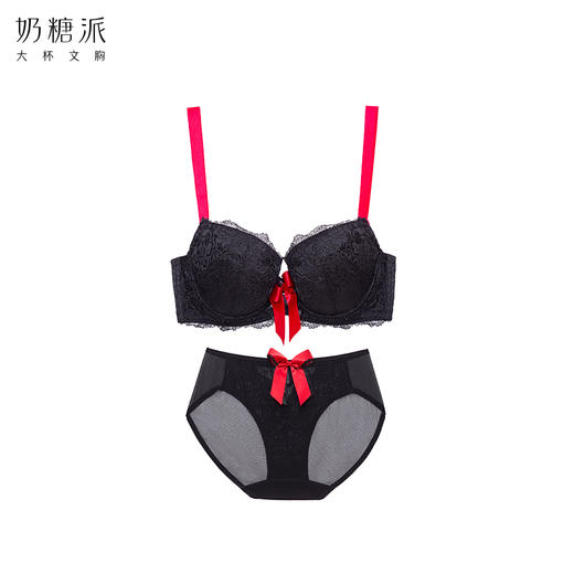【会员积分兑换】奶糖派告白红黑文胸套装（下拉看具体兑换规则） 商品图5