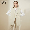 IWY/杏色时尚套装马甲阔腿裤高腰韩版宽松早职业装洋气两件套213196C6+P6 商品缩略图0
