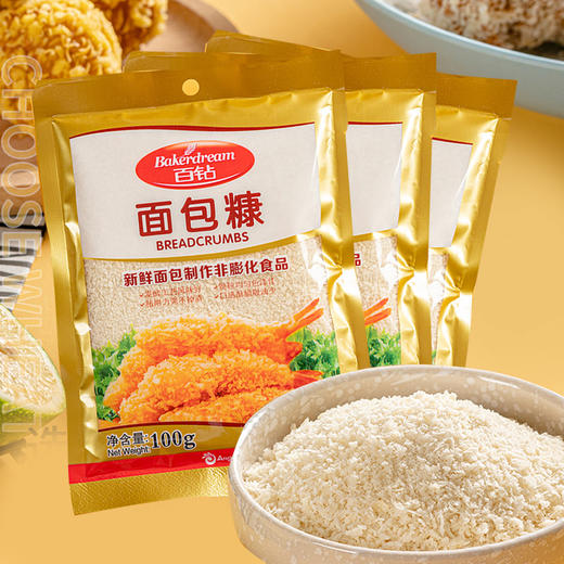 【百】百钻面包糠100g 商品图2