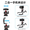 【油麻菜同款】八爪鱼手机支架 轻巧多变 随身携带 商品缩略图1