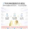 【矿物盐藻精华乳液】50g· 清爽不油腻 · 保湿/修护2合一 · 以色列原料milensea米蓝希 商品缩略图4