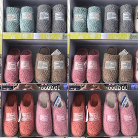 【9.9元/双】楠盛男女士棉拖（1224101）