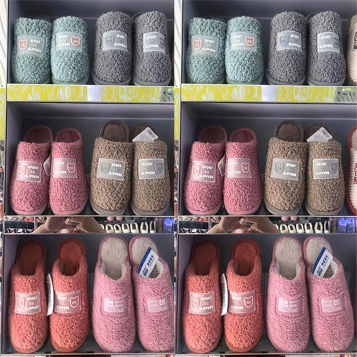 【9.9元/双】楠盛男女士棉拖（1224101） 商品图0