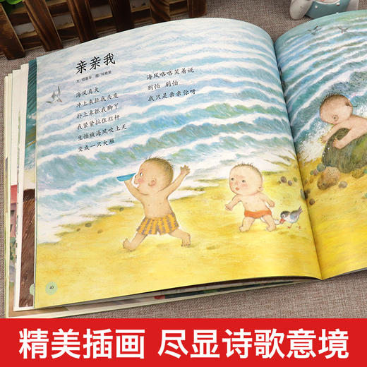 蝴蝶豌豆花 中国经典童诗金波著 一年级阅读课外书必读 3-6-8岁儿童书籍老师推荐小学生一二年级启发精选绘本冰心儿童文学非注音版 商品图2