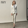 IWY/高端西装套装女正装米白色干练职业装气质女神范美容院工作服OL CP11380 商品缩略图0