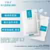 可复美类人胶原蛋白面膜（5片装） 商品缩略图2
