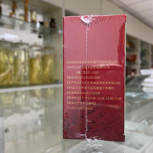 【买1赠1】蝙蝠蛾拟青霉菌胶囊（原冬虫夏草粉胶囊） 商品图3