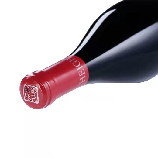 银色高地阙歌红葡萄酒 商品图5
