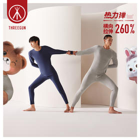 Threegun三枪 【抗菌长绒棉】加厚磨毛绒圆领男士保暖内衣套装-23805D021