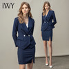 IWY/藏青西装套装女时尚职业装气质修身套裙女神通勤商务正装CS11353 商品缩略图4