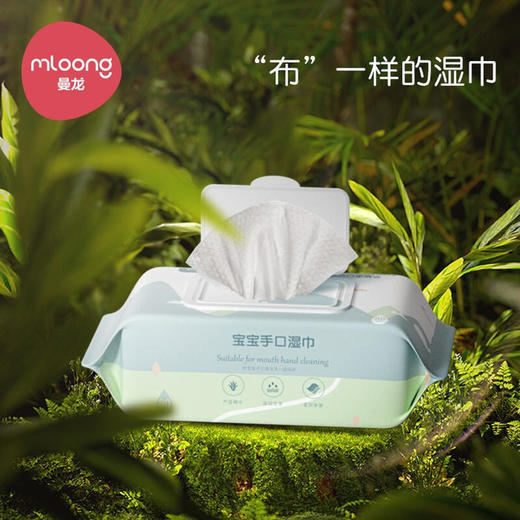 曼龙湿纸巾婴儿擦屁屁加厚湿巾80抽*5包 商品图0