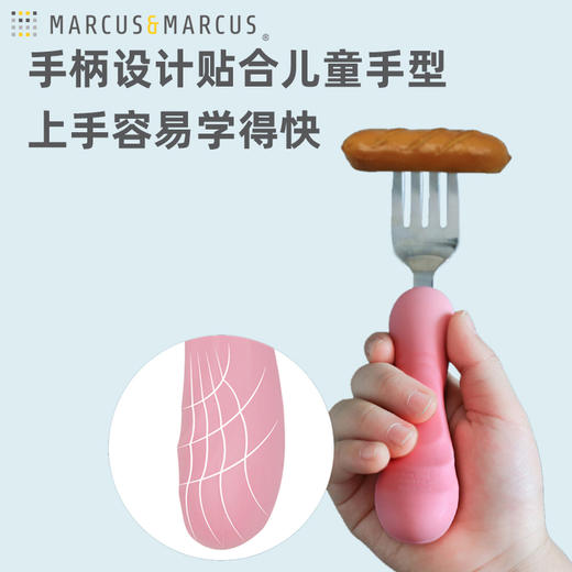 加拿大 Marcus儿童易握叉勺套装 商品图1