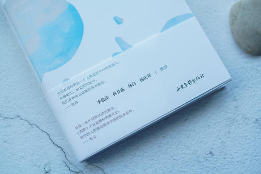 【签名本】《清歌》 商品图1