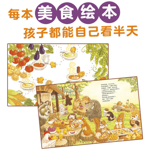 大排长龙：全6册 商品图3