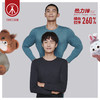 Threegun三枪 【花灰双色薄绒】圆领男士保暖内衣套装-23913D021 商品缩略图0