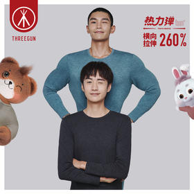 Threegun三枪 【花灰双色薄绒】圆领男士保暖内衣套装-23913D021