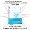 看见生命 商品缩略图1