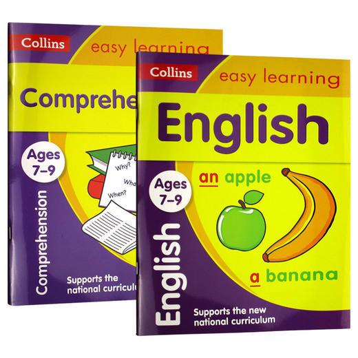 华研原版 柯林斯易学儿童KS2英语练习册2本 英文原版 Collins Easy Learning KS2 阅读理解 英国小学课外练习册 英文版进口英语书 商品图0