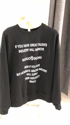 木果果木针织长袖T袖