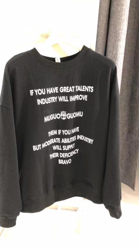 木果果木针织长袖T袖 商品图0