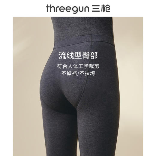 Threegun三枪 【维耐寒】薄加暖男士打底裤长裤保暖秋裤-60809B921 商品图6