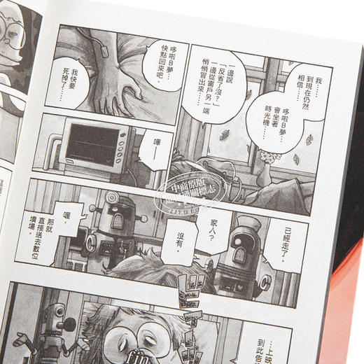【中商原版】漫画 DEAD DEAD DEMON'S DEDEDEDE DESTRUCTION 恶魔的破坏 9 浅野いにお 台版漫画书 东贩 商品图3