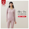 Threegun三枪 【抗菌长绒棉】加厚磨毛绒圆领女士保暖内衣套装-23906D021 商品缩略图8