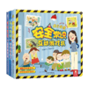 乐乐趣互动游戏书系列《性别常识互动游戏书》《安全常识互动游戏书》《礼仪常识互动游戏书》 商品缩略图1
