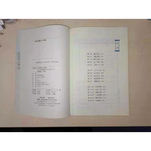 中考卷面书写指导 商品图1