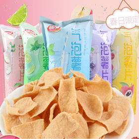 【9.5元/包】品味方圆混合装薯片330g（0707470）
