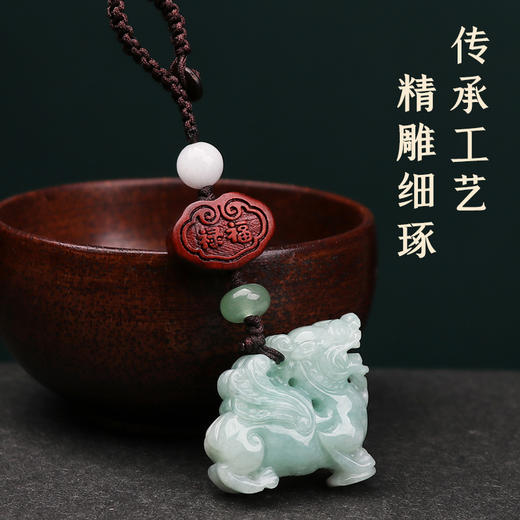 【翡翠飞天麒麟挂件】带证书 商品图2