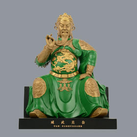 宇达青铜全铜摆件《威武关公》彩绘 关公 摆件 高41cm