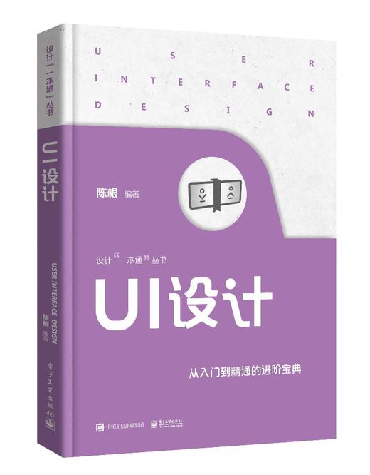 UI设计 商品图0