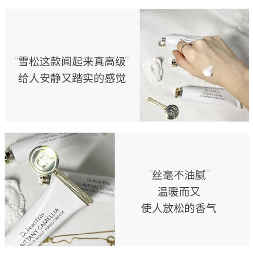 艾琳护手霜35ml 商品图2