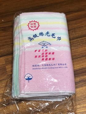 春辉彩条面巾