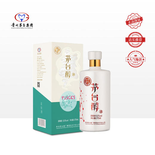 茅台醇星座版  双鱼座 53度 375ml 单瓶装（整箱为6瓶） 商品图0