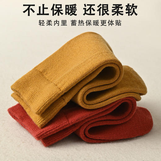 【福利价4双49.9元】【澳洲美利奴兔羊毛】袜子纯色冬季加厚羊绒中筒保暖羊毛袜H213271854【现货 不补】 商品图1