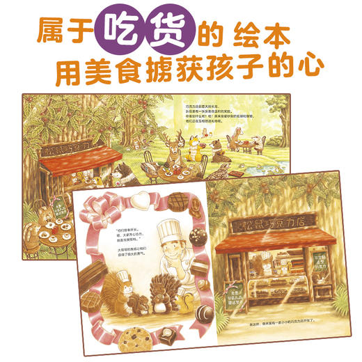 大排长龙：全6册 商品图4