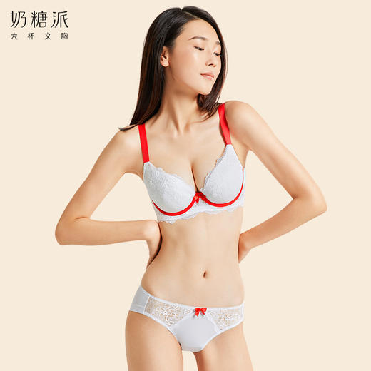 奶糖派告白 红白套装大胸少女内衣圆盘半球木瓜 商品图0