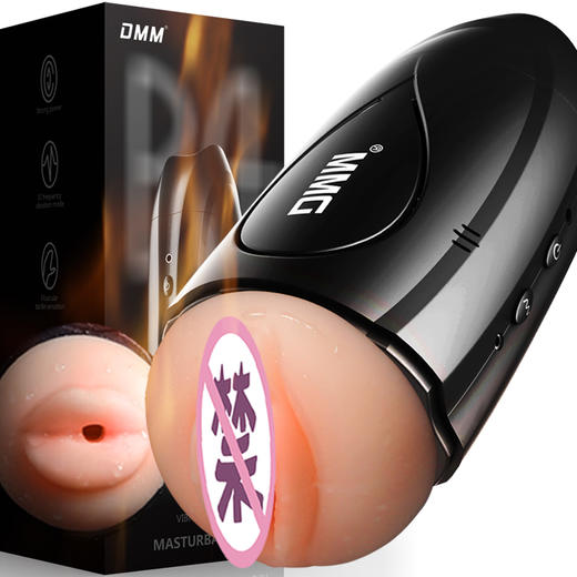 DMM 爆射4代 飞机杯互动发声双头两用 商品图1