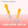 加拿大 Marcus儿童易握叉勺套装 商品缩略图4