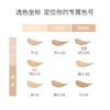 【混油可选】法国 LANCOME兰蔻 持妆轻透粉底液 SPF38/PA+++ 30ml 商品缩略图10