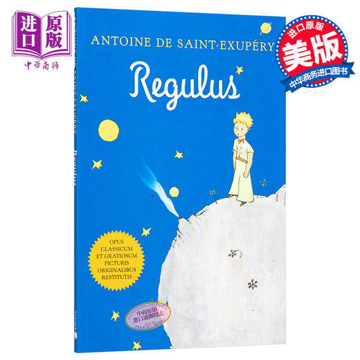 预售 【中商原版】【拉丁语版】小王子 拉丁文原版 Regulus (Latin) Antoine de Saint-Exupéry 商品图0