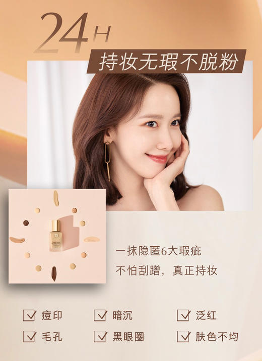 【中欧班列精选】 雅诗兰黛DW持妆粉底液30ml 1W1/1w2/1c1多色号 HJ/RL 商品图2